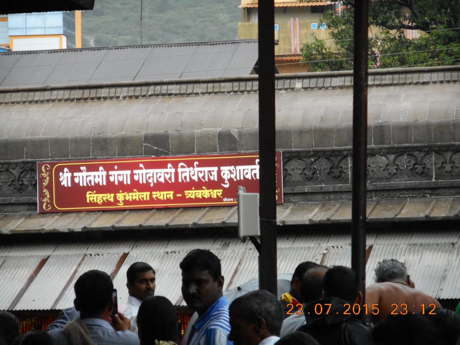 Kushavarta Kund, Trimbakeshwar, during the 2015 Kumbh