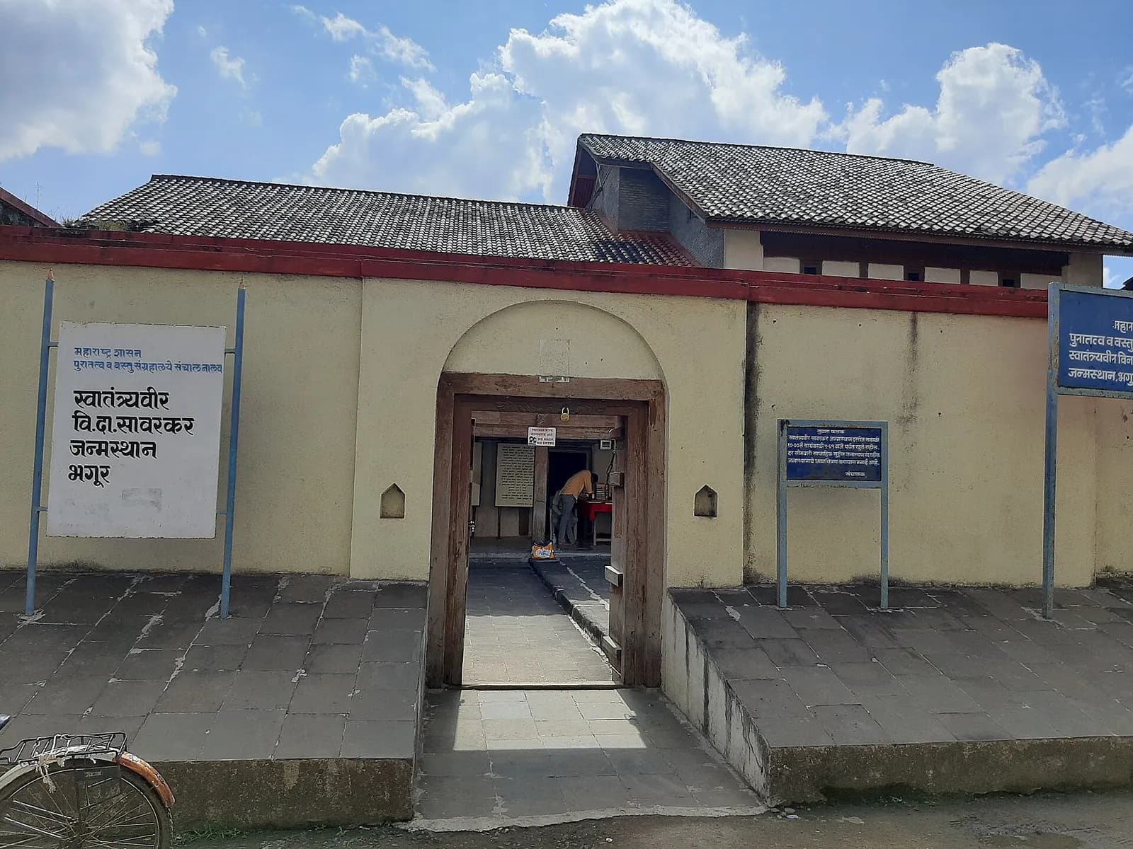 The Savarkar family home at Bhagur, near Nashik